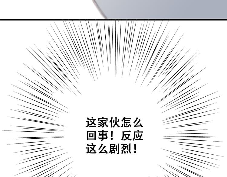 第24话 吃醋39