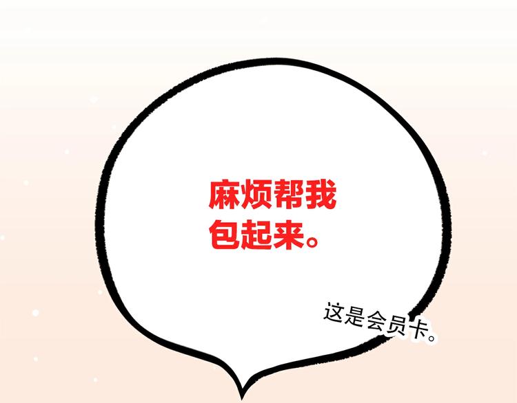 番外 那一天19