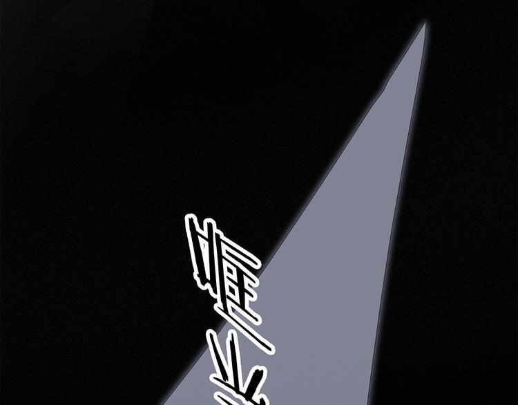 第77话 那黑暗中的光189