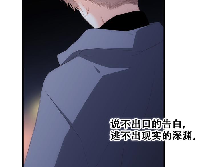 第59话 你听不见的爱154