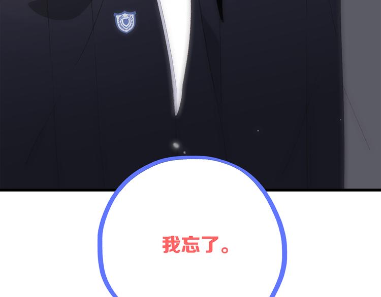 第44话 赌约43