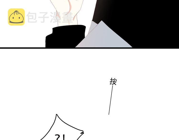 第8话 危险距离147