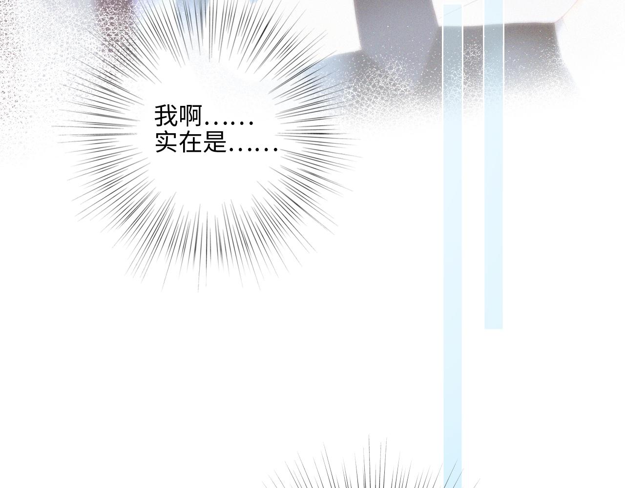 115上 各自面临的未来70