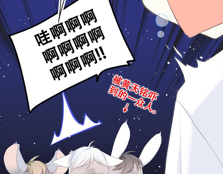 第98话 Knights54