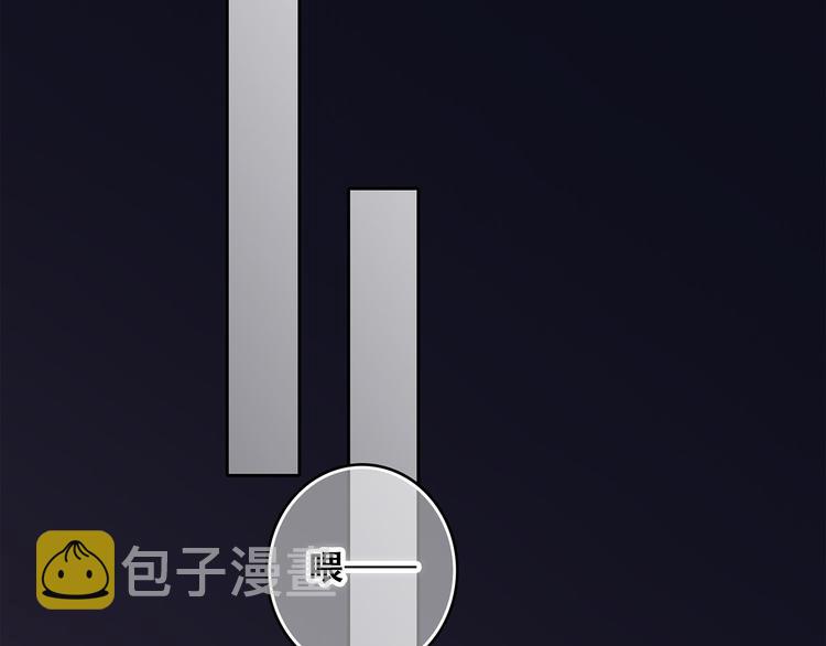 第62话 为什么是你？55