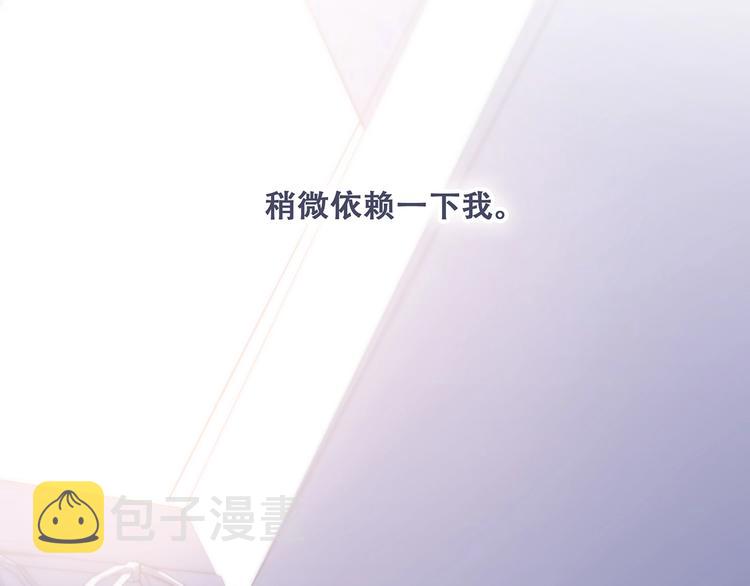 第78话 Thank you178