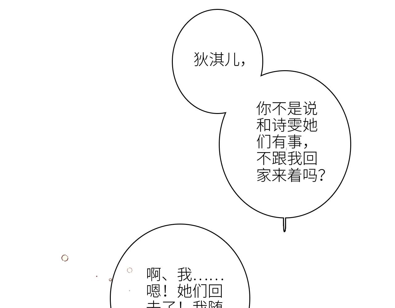 圣诞番外26