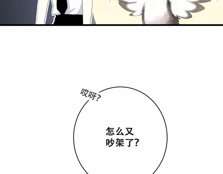 第2季第1话 她来了！28