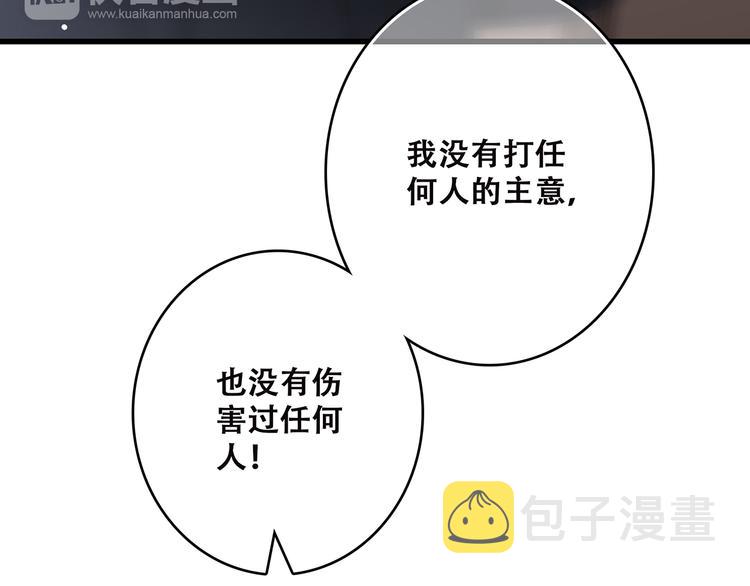 第30话下 无法忽视的存在15