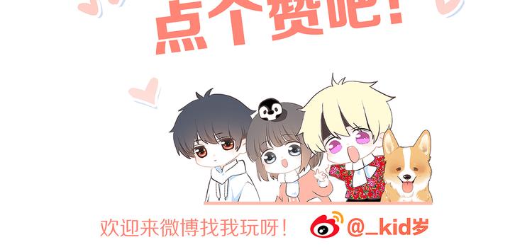 第43话 你比想象更优秀148