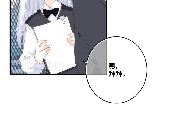 第81话 刺痛50