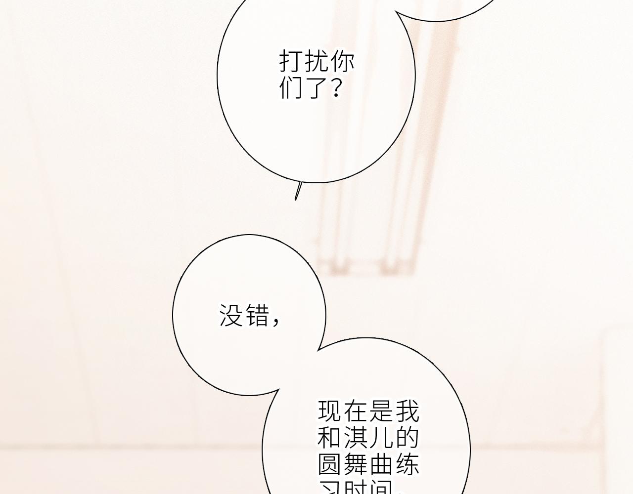 123上 她的一步之遥73