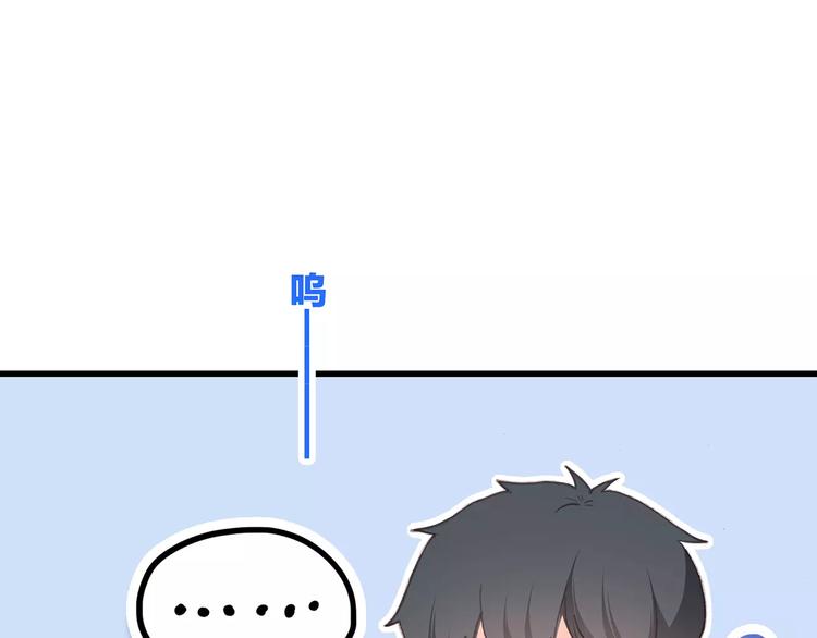 第9话（下） 耳边的轻声细语60
