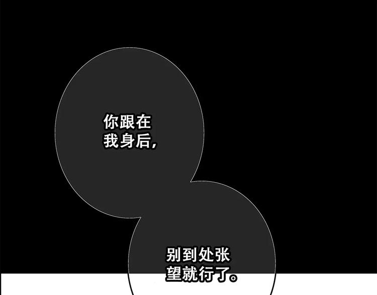 第15话（上） 黑暗中的太阳70