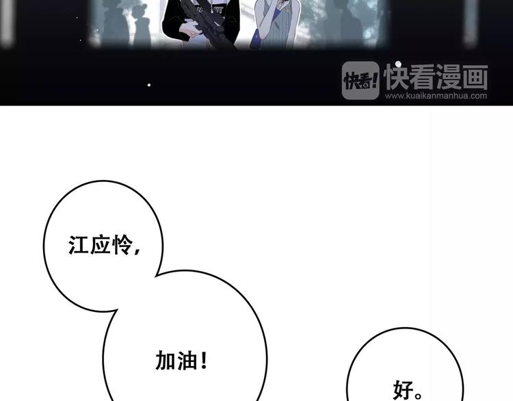 第14话（下） 限定门票16