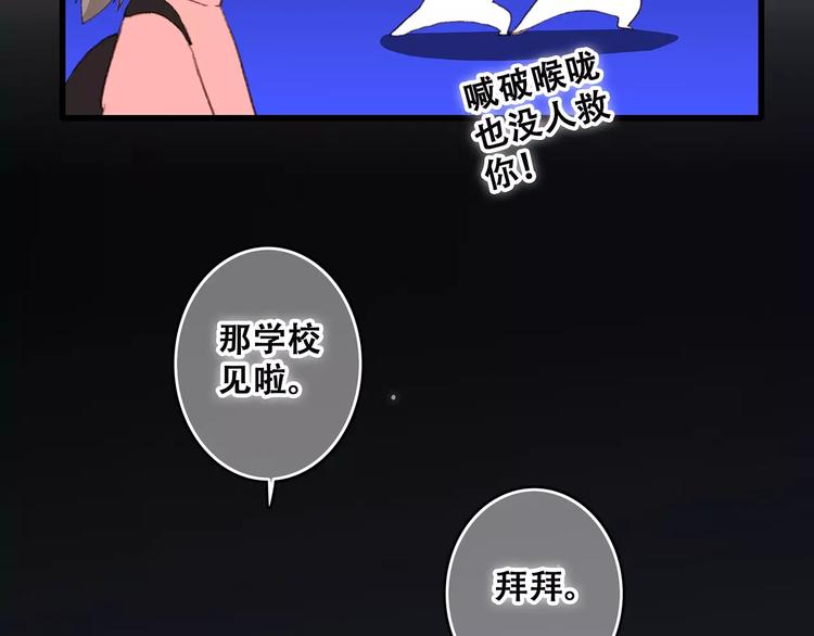 第20话 风与风向标127