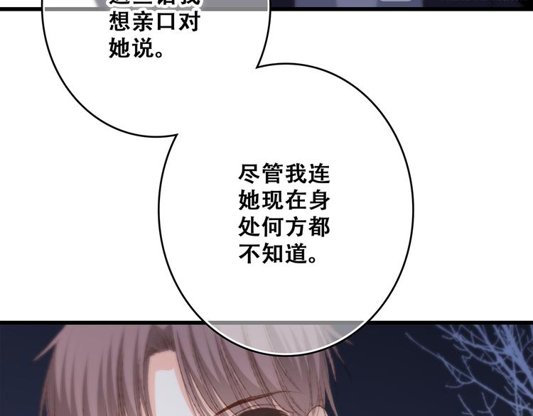 第53话（上） 贝壳里的世界126