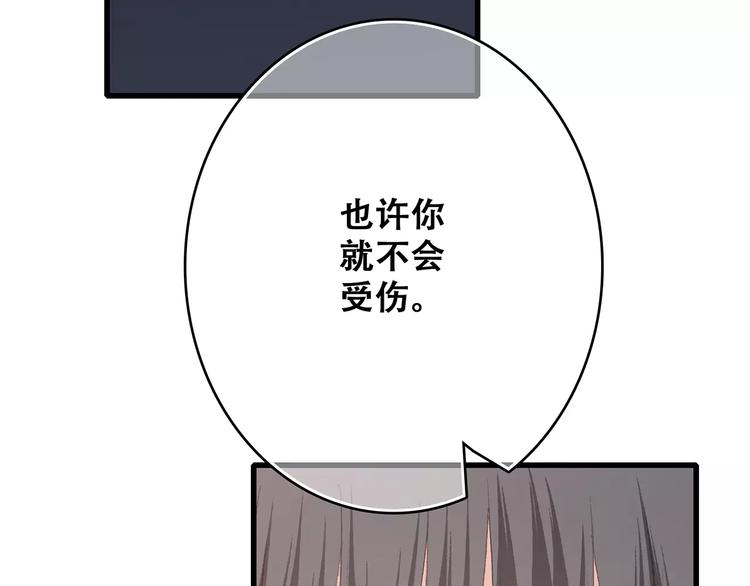 第32话 从这一刻开始106