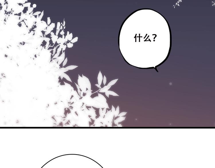 第37话 不要告诉他56