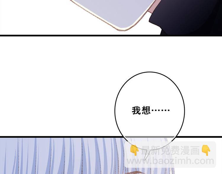 第49话 休止符51