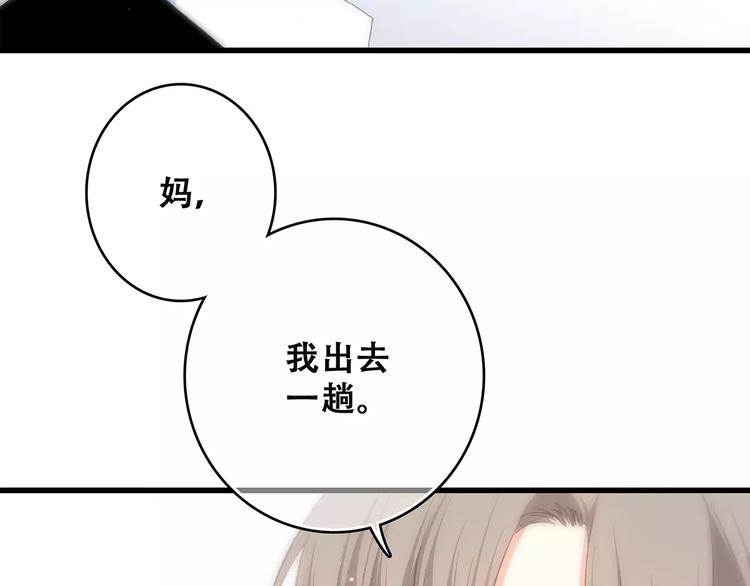 第11话 游乐园128