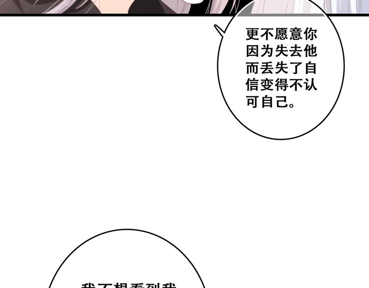 第60话 对你的期望110