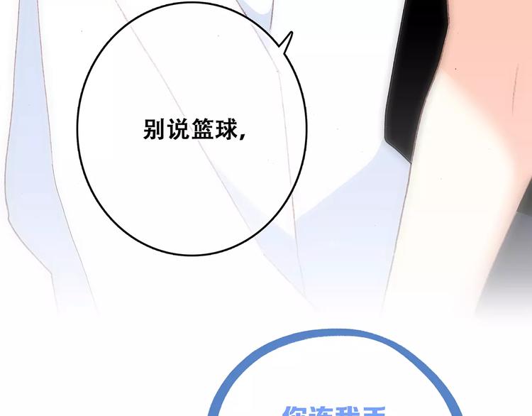 番外 训练营那些小事35