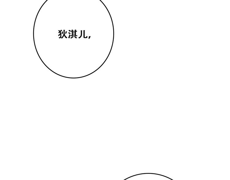 番外 甜蜜假期10
