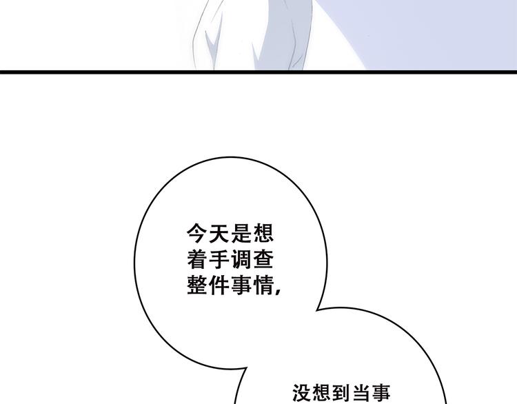 第48话 伤害85