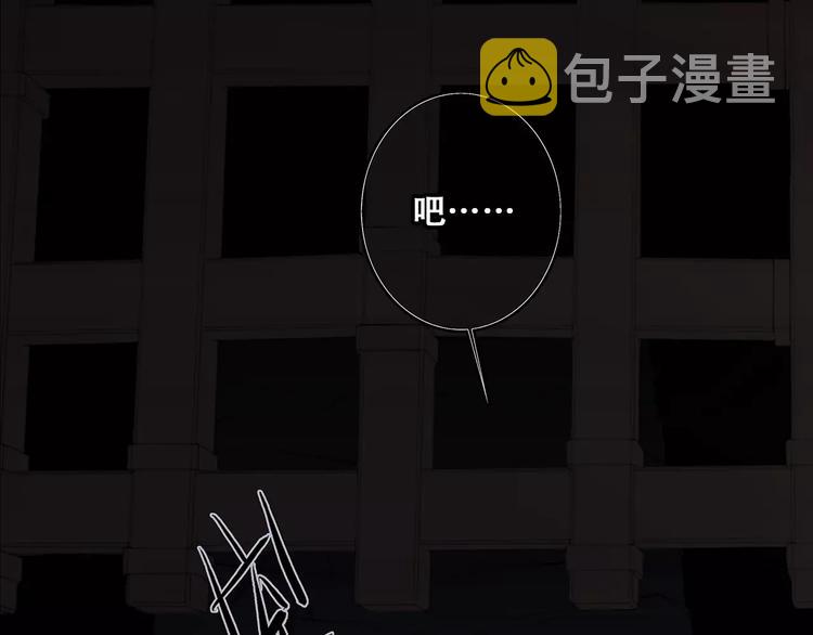 第15话（上） 黑暗中的太阳26