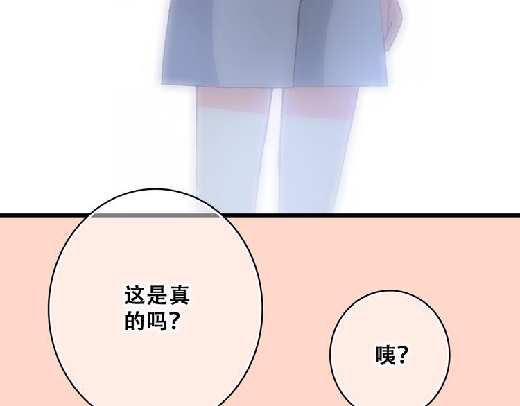 第26话下 流言蜚语20