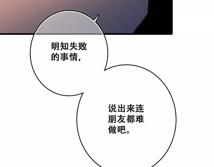第21话 幸福的方法35