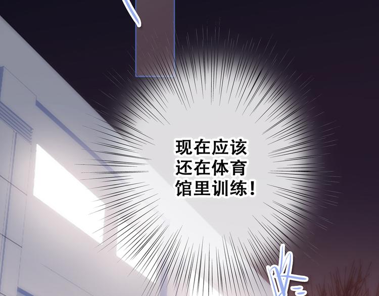 第62话 为什么是你？68