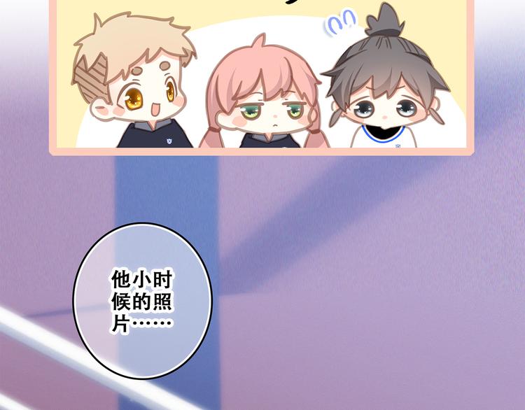 第65话 小时候的他109