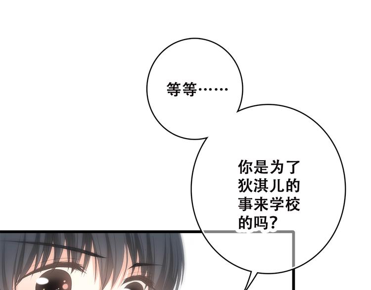 第48话 伤害68