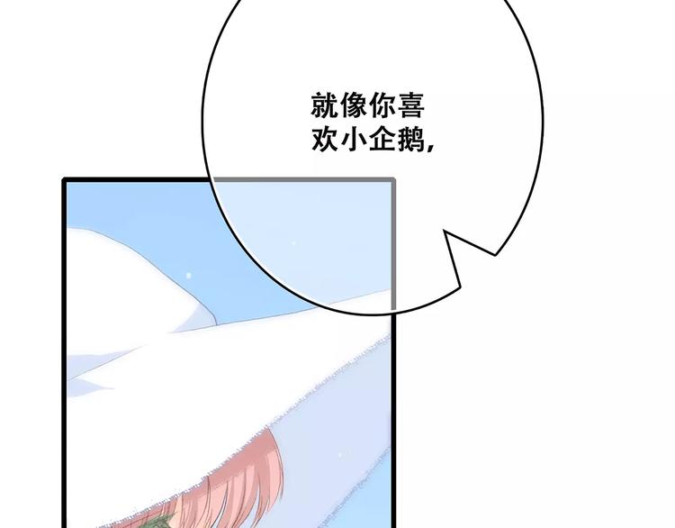 第13话 永远在一起47