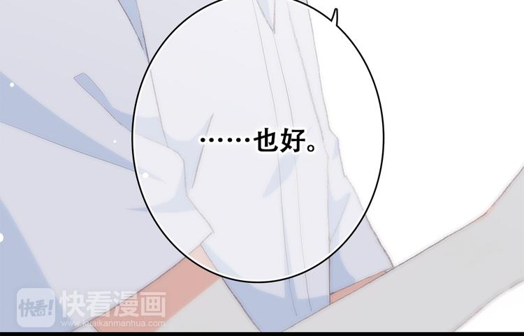 第29话上 拍照前千万别剪刘海！！！！22