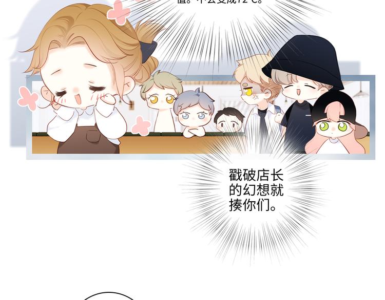第104话（下） 与你随行33