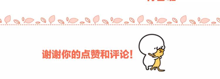第26话（下） 未曾告诉你的事181