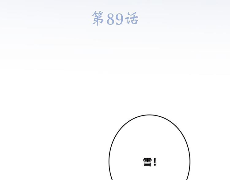 第39话 宠溺4