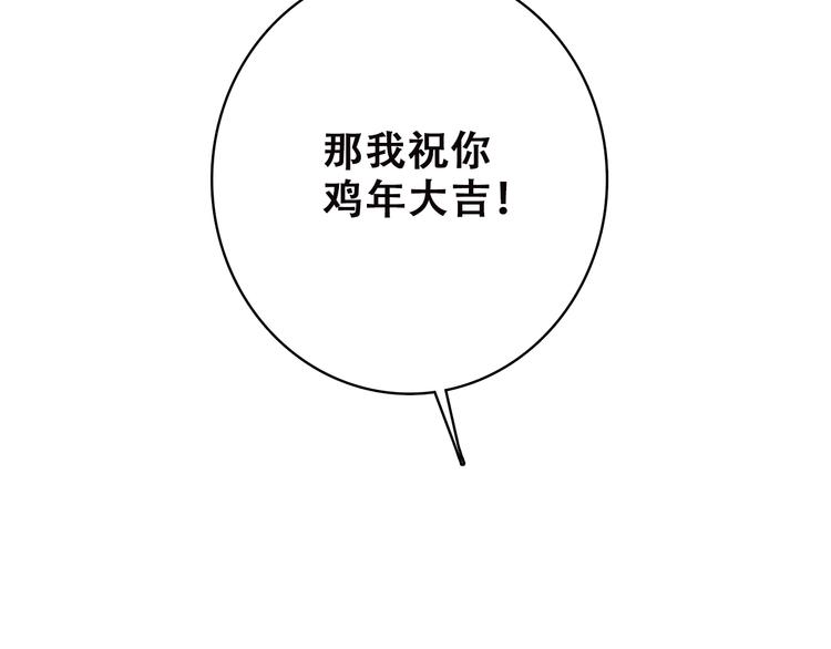 番外 小惩罚62