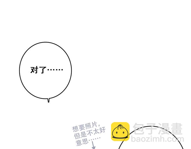第65话 小时候的他147