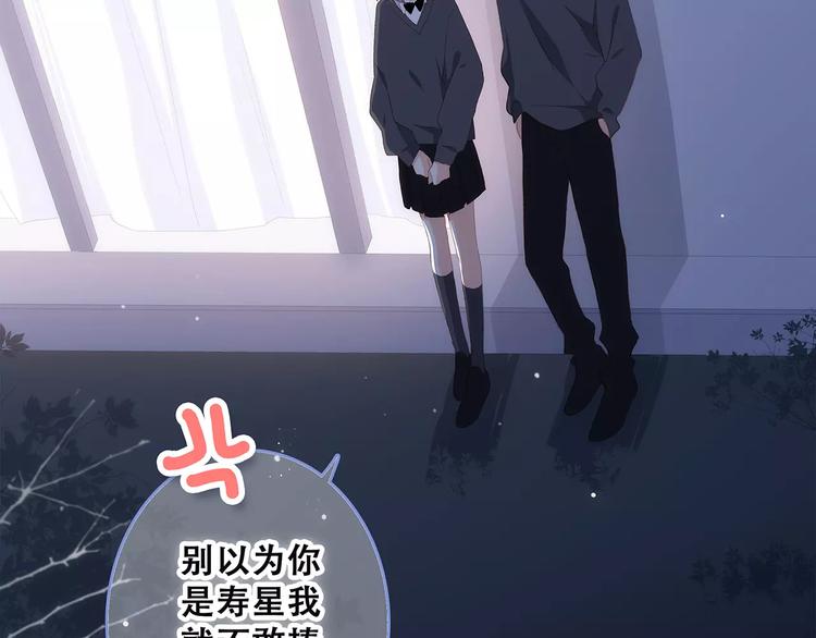 第34话（下） 他的愿望153