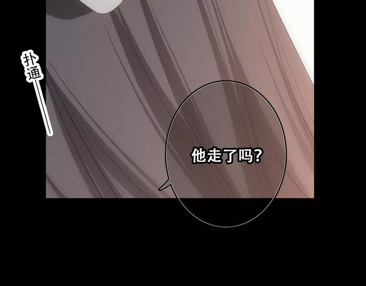第15话（下） 黑暗中的太阳90