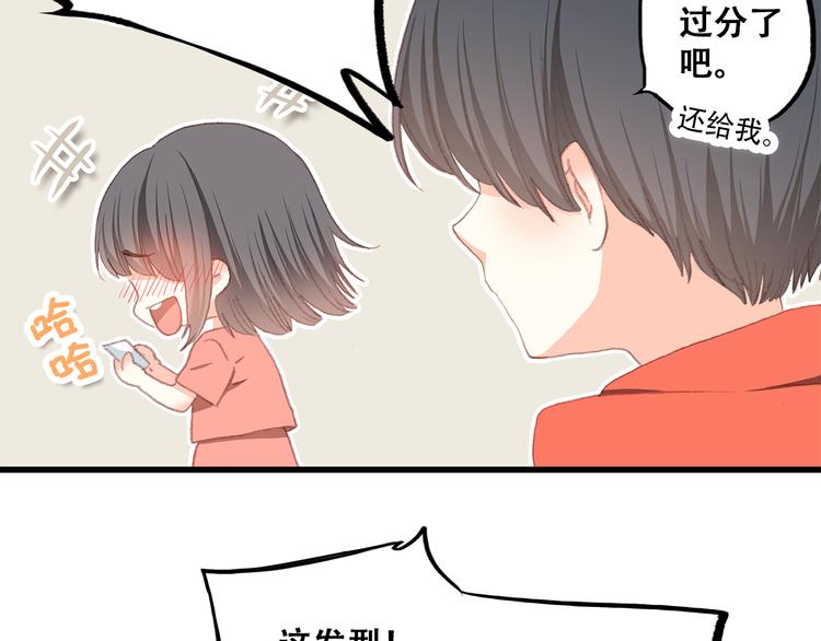 第29话上 拍照前千万别剪刘海！！！！49