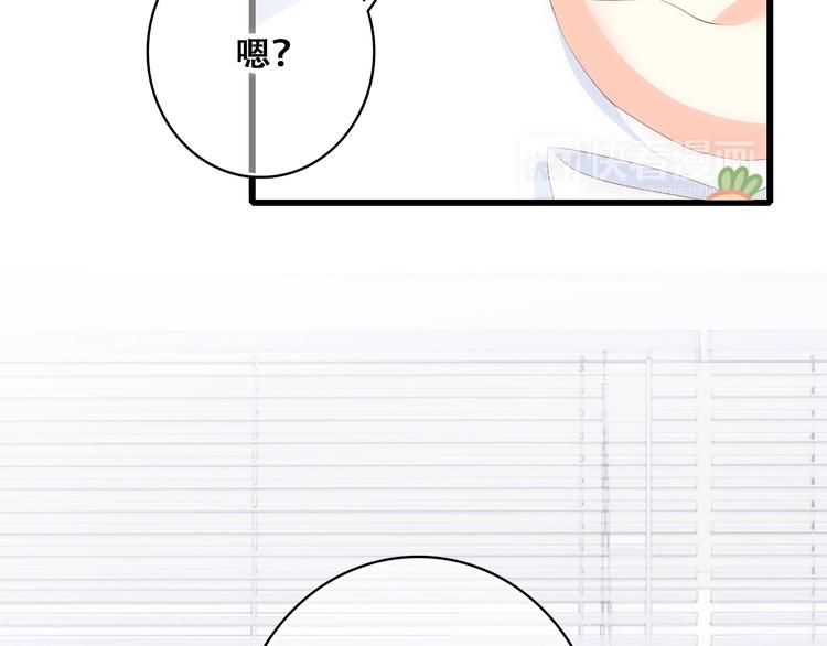 第56话 心动的意义74