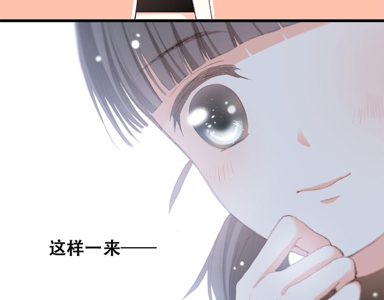第13话（下） 握紧的双手13
