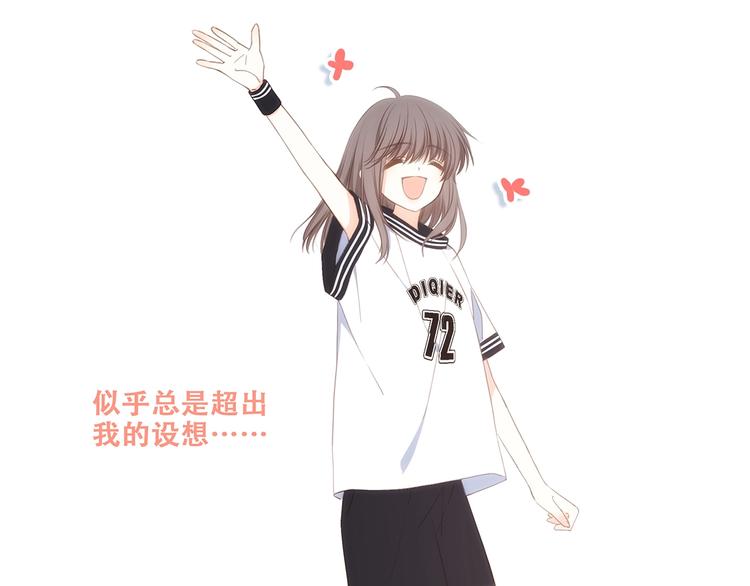 第87话（下） 他的关心38