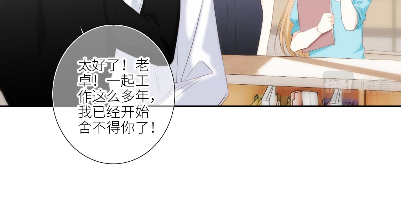 125.2 在那之后……99