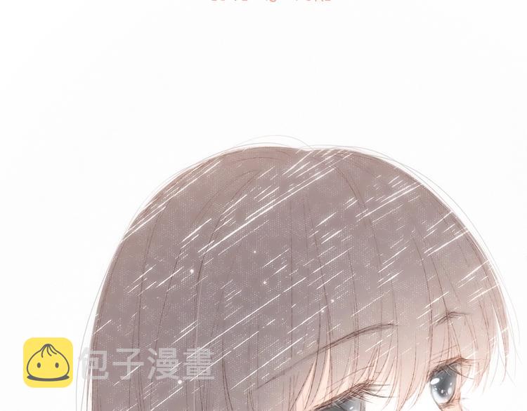 第83话 你是我跳跃的心1